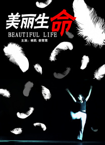 欧美性视频在线