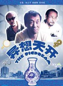 亚洲视频在线观看不卡