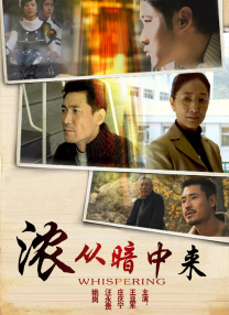 少妇高潮白浆