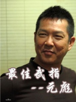 国产夫妇交换聚会群4p