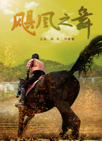 亚洲欧美中文字幕高清在线一