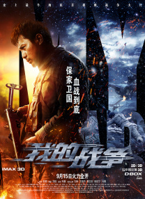 黑人操白人视频