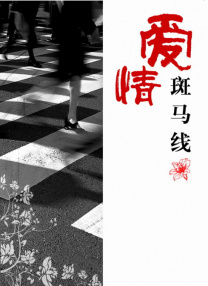 极品快播