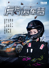 欧美性在线视频