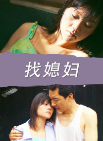 勾引外卖员
