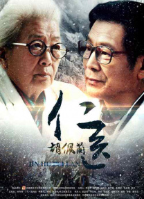角色扮演2