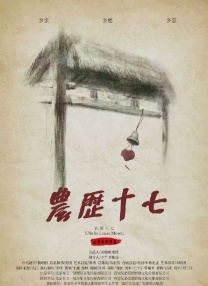 欧美亚洲国产激情一区二区