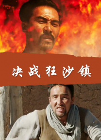 国产精品午夜国产小视频