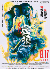 啊好痛嗯轻一点小说
