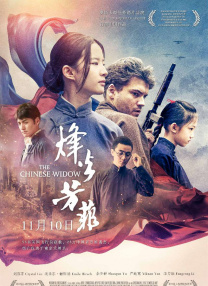 亚洲综合激情九月婷婷