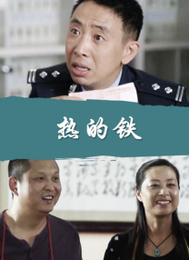 痴汉电车系列