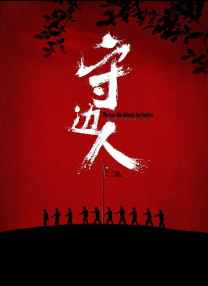 久播影院免费理论片