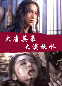 双乳玉峰涨奶罩奶水