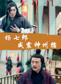 拉绒女歌手招待