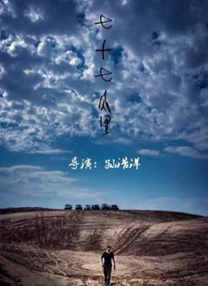 战狼3在线观看