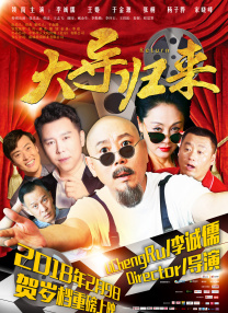黄网观看