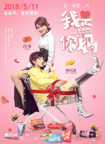 欧美tv