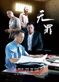 小樱被鸣人扒开腿狂