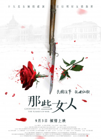 色吊丝在线观看