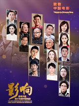 东方医学：狐狸的诡计