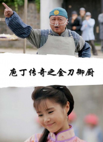 呦呦国产