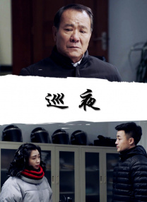 洗澡锦缎