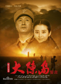我妻子的新妈妈