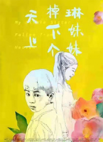 91日韩欧美