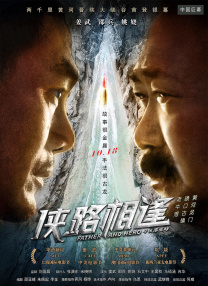 周末情侣