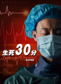 打屁股知乎