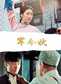 白鹿ai换脸