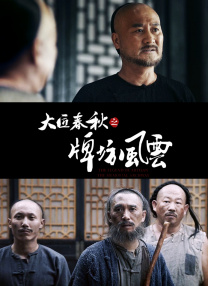 国产成人青青热久免费精品