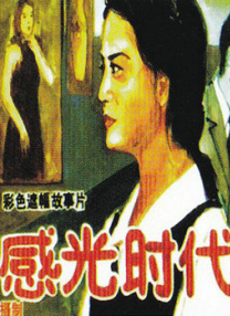 午夜h