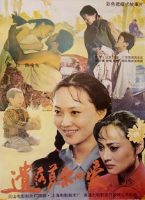 婷婷色人阁