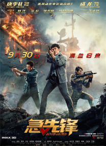 舞原圣10部必看电视剧