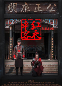 我家那闺女2024免费完整版