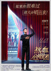 演播室的故事