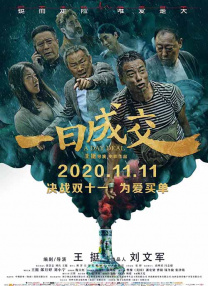 夜夜做日日做夜夜爽