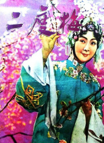 婷婷狠狠