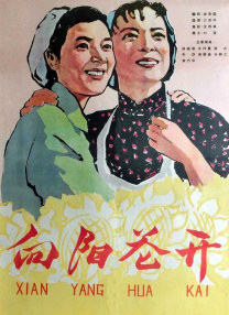 九色婷婷