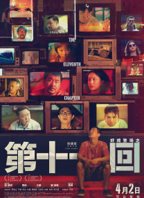 啊哈嗯哼用力cao我双性