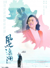 中文字幕亚洲综合久久2