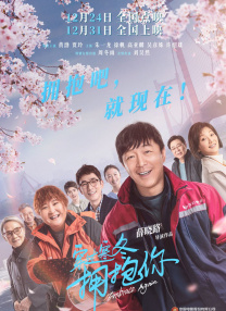 我家桃园别墅
