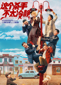 在线观看的黄色