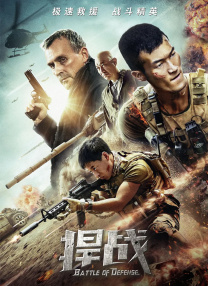 三更之回家在线国语看免费观看