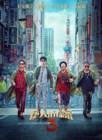国产探花在线精品一区二区