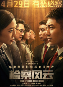 成人学院的疯狂