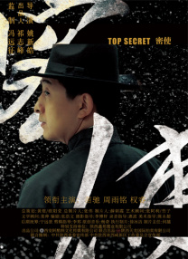 按摩服务的妻子