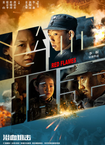国产亚洲一区二区三区在线