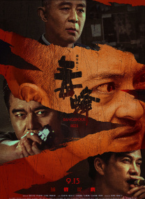 成人香蕉